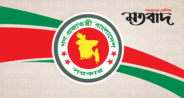 কঠোর লকডাউন বাস্তবায়নে কেন্দ্রীয় সমন্বয় সেল গঠন