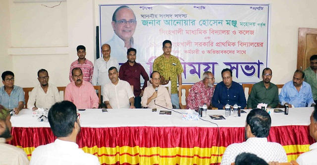 উন্নয়নশীল দেশ গঠনে সুশিক্ষার কোন বিকল্প নাই - আনোয়ার হোসেন মঞ্জু