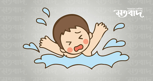 আগৈলঝাড়ায় পানিতে ডুবে শিশুর মৃত্যু