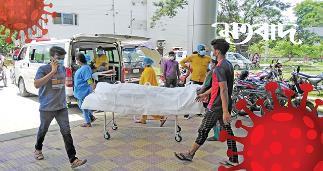করোনায় আরও ১৪ জনের মৃত্যু, মোট ২৭ হাজার ৭১৩ 