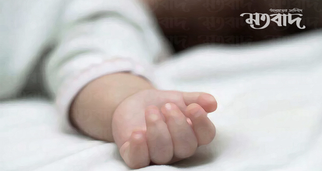 কাঠালিয়ায় ডোবায় গৃহবধূর মরদেহ