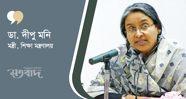 এইচএসসি পরীক্ষা পেছানোর সুযোগ নেই: শিক্ষামন্ত্রী