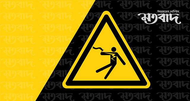 কাঠালিয়ায় বিদ্যুতের ছেঁড়া তারে জড়িয়ে স্কুল ছাত্রের মৃত্যু