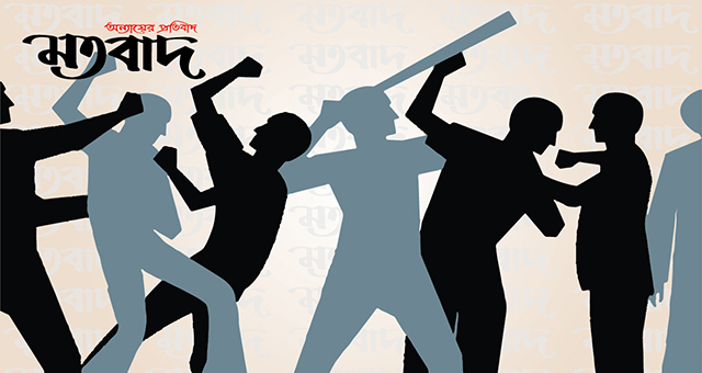 দৌলতখান বিএনপির অবস্থান কর্মসূচিতে হামলা, আহত ৫