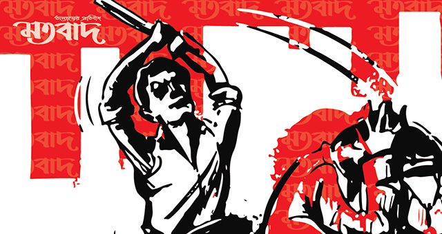 মুলাদীতে জমি বিরোধে দুজনকে পিটিয়ে আহত