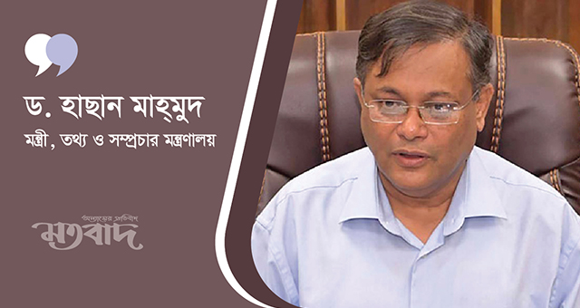 ‘শেখ হাসিনার প্রশংসায় পঞ্চমুখ ভারত’