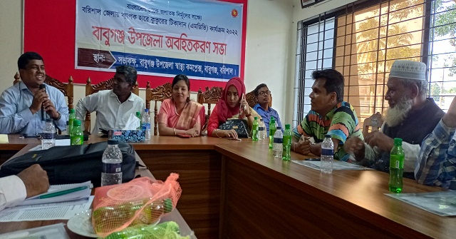 বাবুগঞ্জে জলাতঙ্ক নির্মূলে অবহিতকরণ সভা