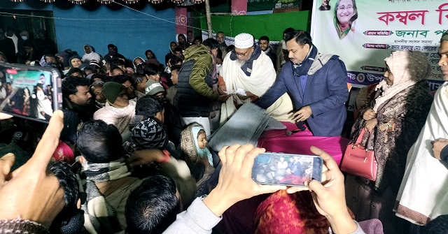 হিজলায় শীতার্তদের মাঝে কম্বল বিতরণ করলেন সাংসদ পংকজ নাথ