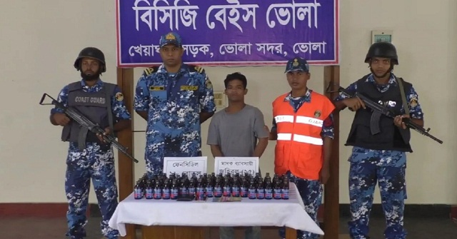 ভোলায় ফেন্সিডিলসহ যুবক আটক