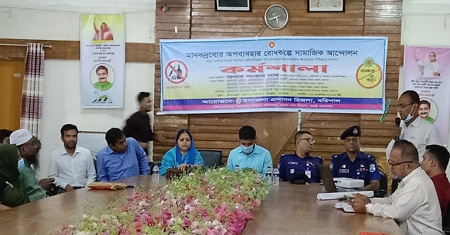 মাদকদ্রব্য অপব্যবহার রোধে হিজলায় কর্মশালা অনুষ্ঠিত