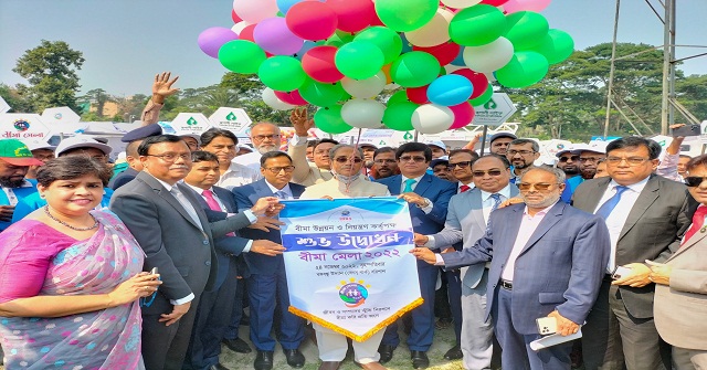 বরিশালে দুই দিনব্যাপী বীমা মেলার উদ্বোধন