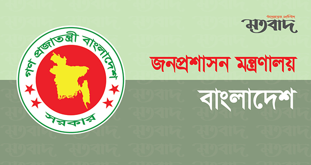 বদলি হলেন অতিরিক্ত ৬ সচিব