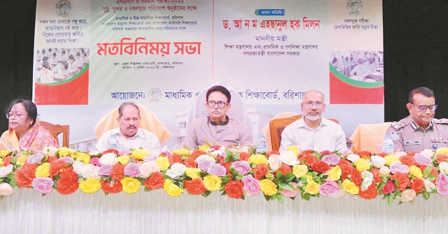 বৈষম্য এরাতে পরীক্ষায় পরিবর্তন আনার চিন্তা চলছে