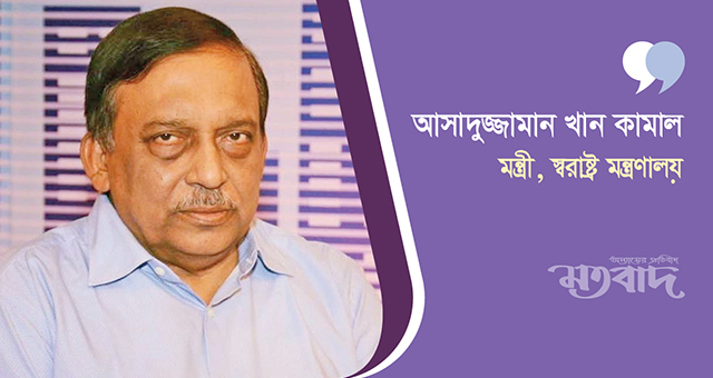 মাদরাসা খোলা নিয়ে ইতিবাচক আলোচনা করবেন স্বরাষ্ট্রমন্ত্রী