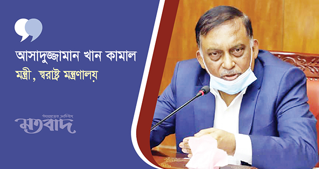 দেশ এখন কঠিন সময় পার করছে : স্বরাষ্ট্রমন্ত্রী
