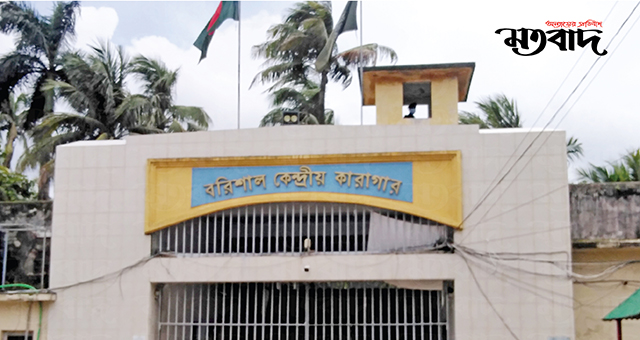 বরিশালে ছাত্রলীগের সাবেক নেতাসহ ৩ জন কারাগারে