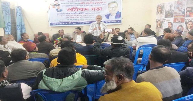কাউখালী বিএনপি'র সদস্য সচিবের মুক্তির দাবিতে সমাবেশ