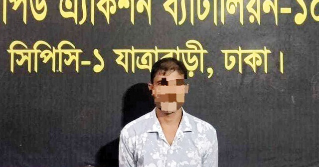 বরিশাল সরকারি কলেজ শিক্ষার্থী হত্যা মামলার আসামি ঢাকায় গ্রেফতার