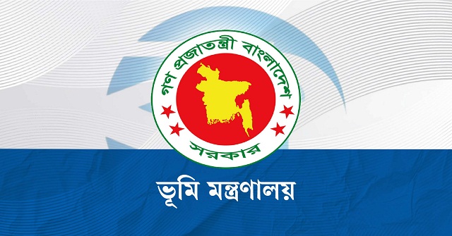 ভূমি উন্নয়ন কর আদায়ে মন্ত্রণালয়ের নির্দেশনা