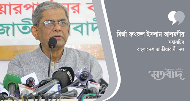 নির্বাচন নয় সরকার পতন নিয়ে চিন্তা করছি: ফখরুল
