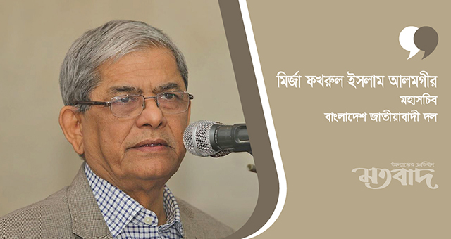 পটুয়াখালী বিএনপি অফিসে হামলায় ফখরুলের নিন্দা
