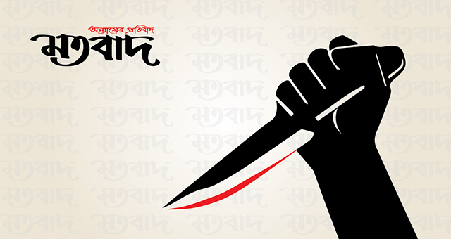 ব্রাজিলের হারে বাকবিতণ্ডা, ছুরিকাঘাতে শ্রমিক নিহত
