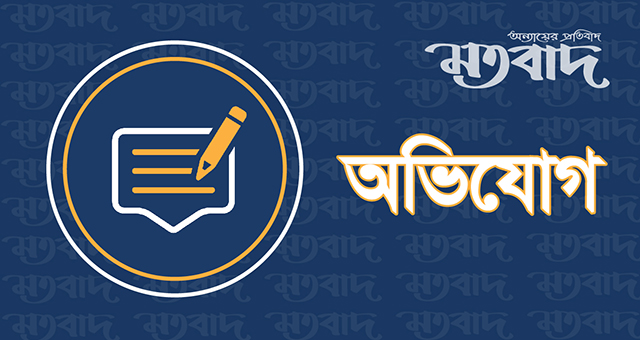  আগৈলঝাড়ার মাদরাসা ও এতিমখানার গাছ  কেটে নেওয়ার অভিযোগ