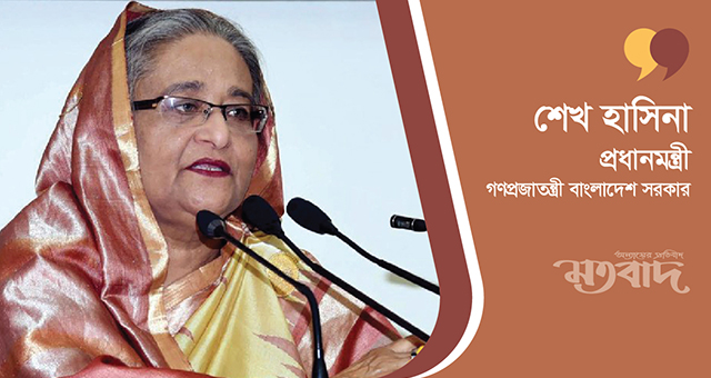 শান্তিপূর্ণ পরিবেশের কারণেই ভোটের অধিকার নিশ্চিত হয়েছে : প্রধানমন্ত্রী