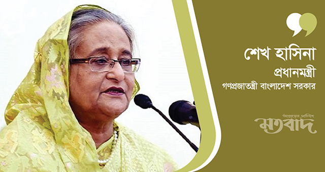 টিকা দেওয়া শেষ হলেই খোলা হবে শিক্ষাপ্রতিষ্ঠান: প্রধানমন্ত্রী