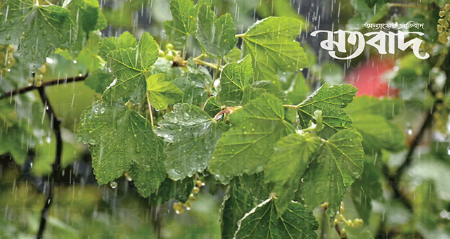 ঝড়-বৃষ্টি হতে পারে আজও, কমতে পারে তাপমাত্রা