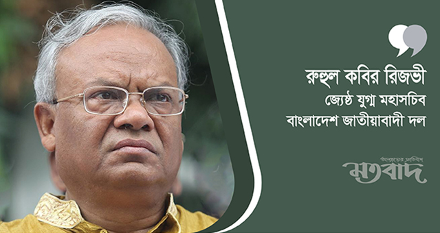 তিন দিনে বিএনপির ৭৭৬ নেতাকর্মী গ্রেফতার : রিজভী