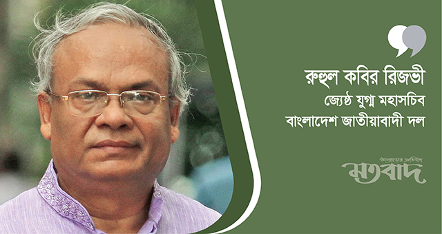 প্রতিটি হত্যার জবাব সরকারকে দিতে হবে : রিজভী