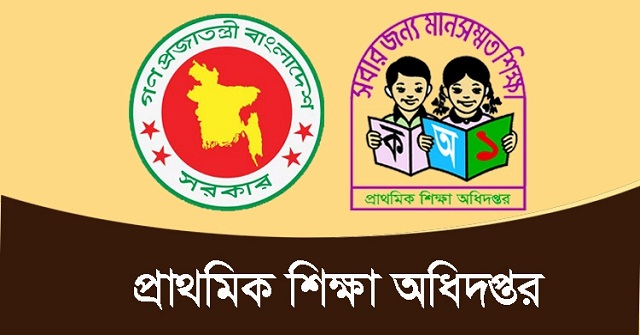 মুলাদীতে বিদ্রোহী প্রার্থী ইউসুফ ইঞ্জিনিয়ারের বহিষ্কারে আ’লীগে স্বস্তি