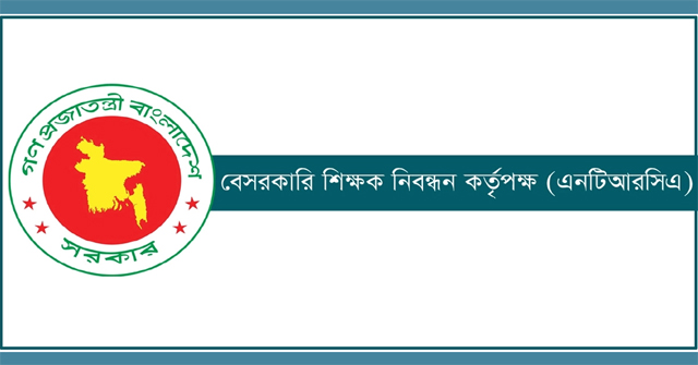 ৫০ হাজার শিক্ষক নিয়োগের কার্যক্রম শুরু