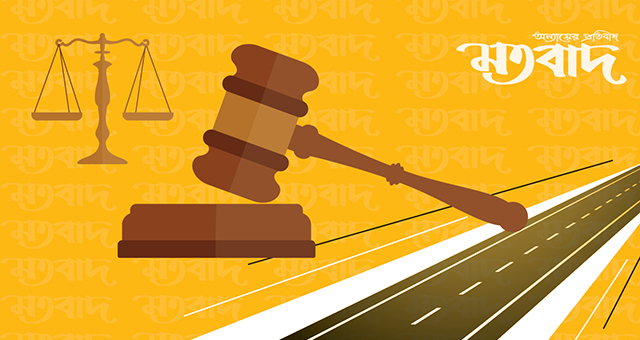 বাউফলে অবৈধ করাতকল ব্যবসাীয়কে কারাদণ্ড 