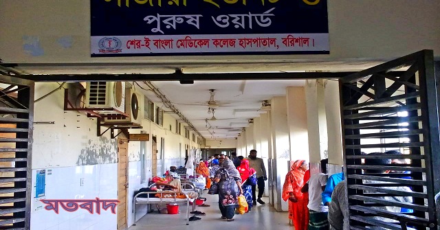 শেবাচিমে অর্ধশতাধিকের বেশি চিকিৎসাধীন