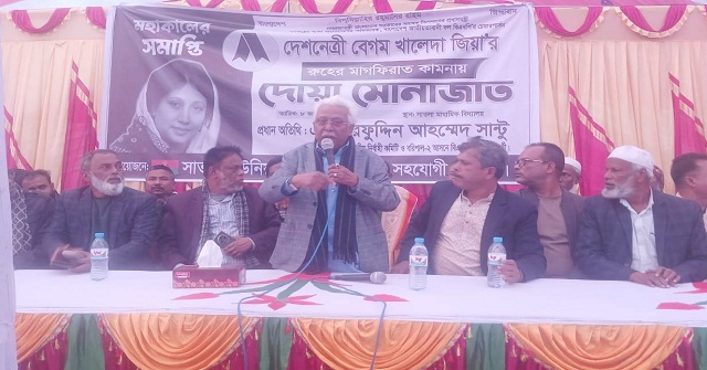 সাতলায় খালেদা জিয়ার রুহের মাগফিরাত কামনায় দোয়া 