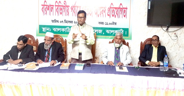 ঝালকাঠিতে স্কাউটসের বিভাগীয় প্রতিভা অন্বেষণ প্রতিযোগিতা