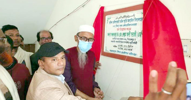 মঠবাড়িয়ায় আধুনিক একাডেমিক স্কুল ভবন উদ্বোধন 