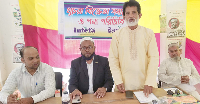 গলাচিপায় ইনতেফা কোম্পানীর পণ্য পরিচিতি সভা