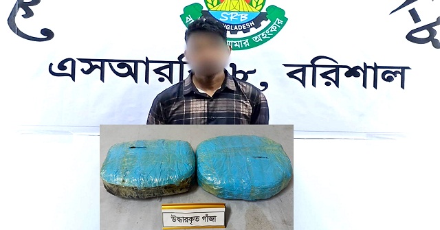 উজিরপুরে সাড়ে ৩ কেজির বেশি গাঁজাসহ গ্রেপ্তার ১