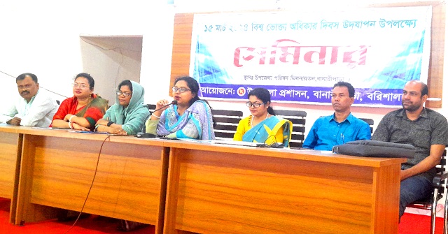 বানারীপাড়ায় বিশ্ব ভোক্তা অধিকার দিবসে সেমিনার 