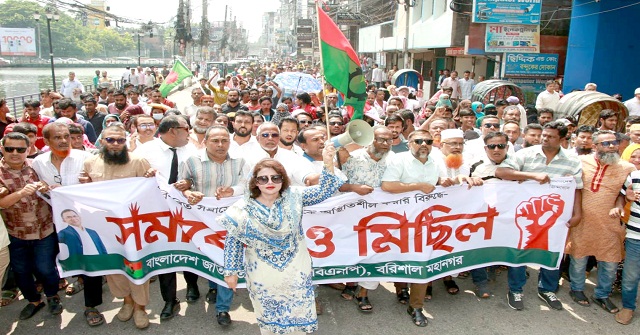 দেশকে অস্থিতিশীল করার প্রতিবাদে বিএনপির বিক্ষোভ