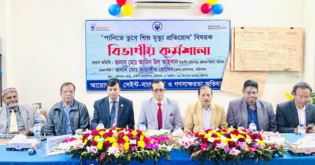 সোমবার থেকে বিকেল ৩টা পর্যন্ত ব্যাংকের লেনদেন