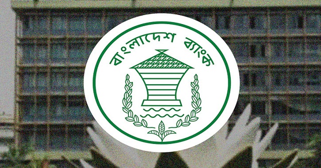 ৯২.৮০ টাকায় ডলার বিক্রি করেছে কেন্দ্রীয় ব্যাংক