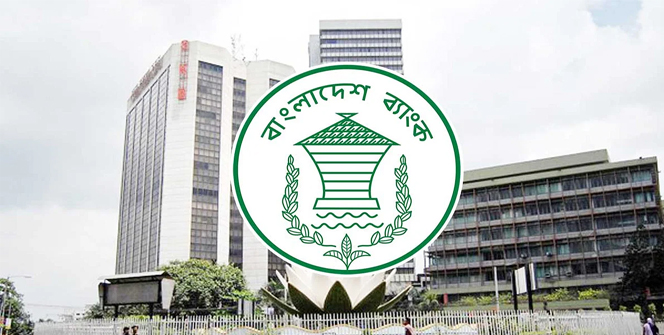 যেসব নোট তুলে নেবে বাংলাদেশ ব্যাংক 