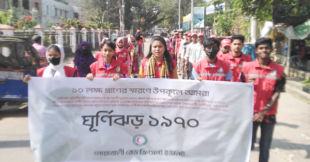 ভয়াল ১২ নভেম্বর: নোয়াখালীতে উপকূলের নিহতদের স্মরণ