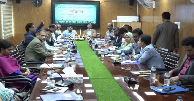 দক্ষিণাঞ্চলে কৃষি তথ্য সার্ভিসের ভূমিকা বিষয়ক সেমিনার