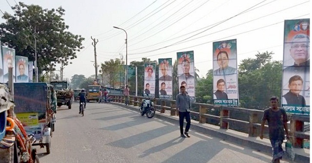 বরগুনা আওয়ামী লীগের সম্মেলন বুধবার