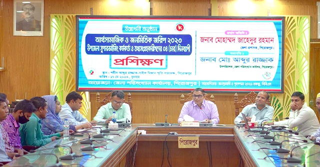 পিরোজপুরে আর্থসামাজিক ও জনমিতিক জরিপ প্রশিক্ষণের উদ্বোধন